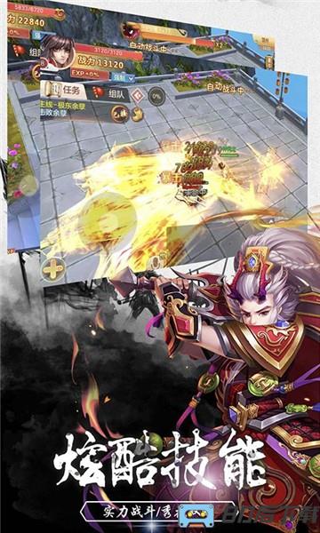 永恒修仙官方版