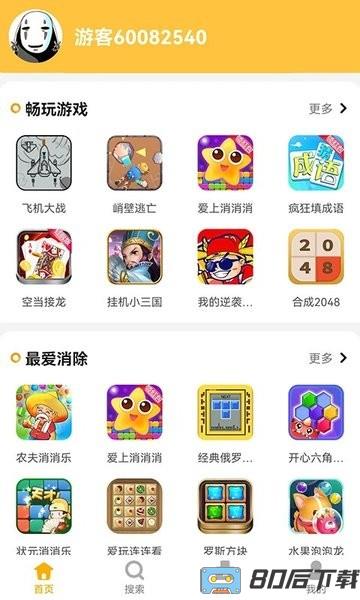 天天乐玩app官方版