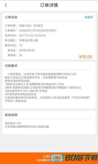 易代练游戏平台手机版(原象游游)