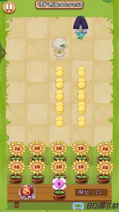 植物净化僵尸游戏