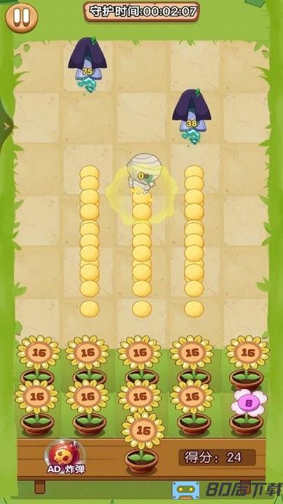 植物净化僵尸游戏