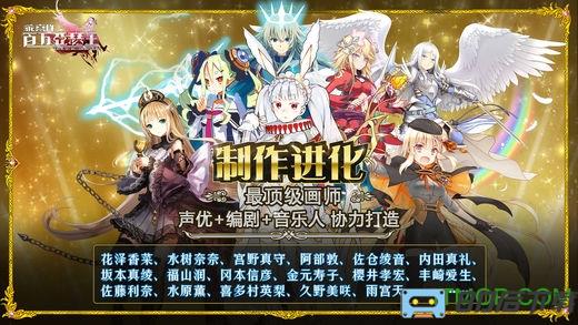 乖离性ma日服科技客户端