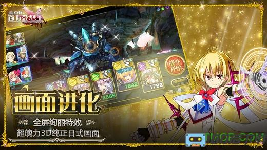乖离性ma日服科技客户端