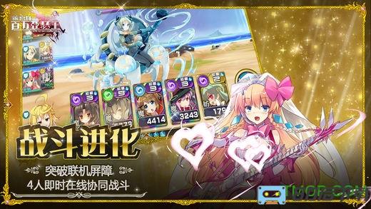 乖离性ma日服科技客户端