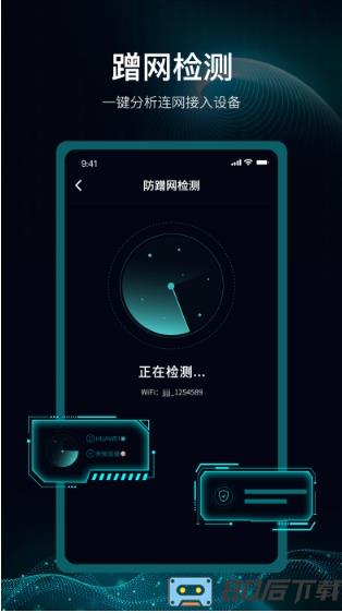 爱斐讯路由器app