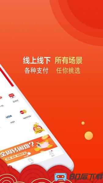 招钱进宝最新版