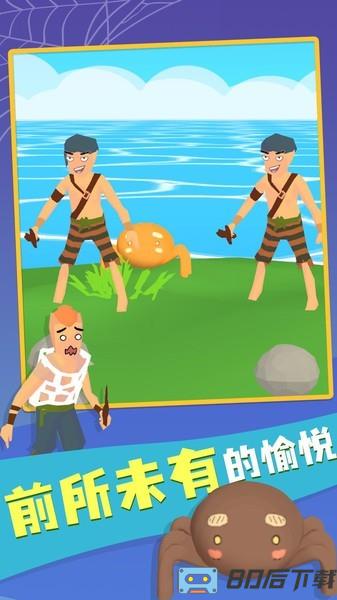 有网就能喷最新版