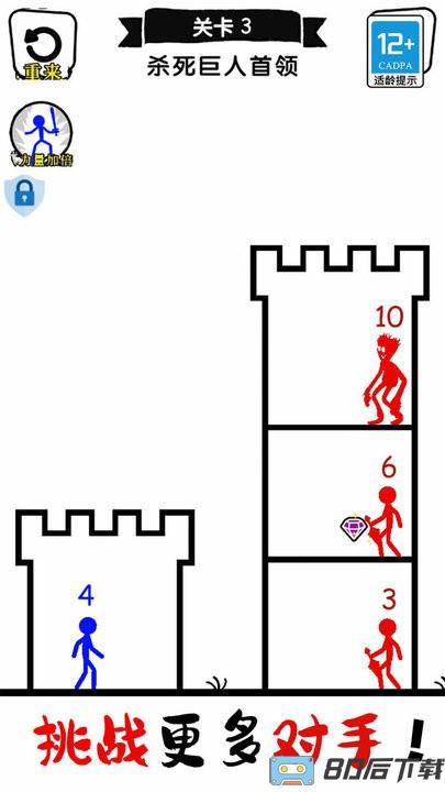 无敌小勇土游戏