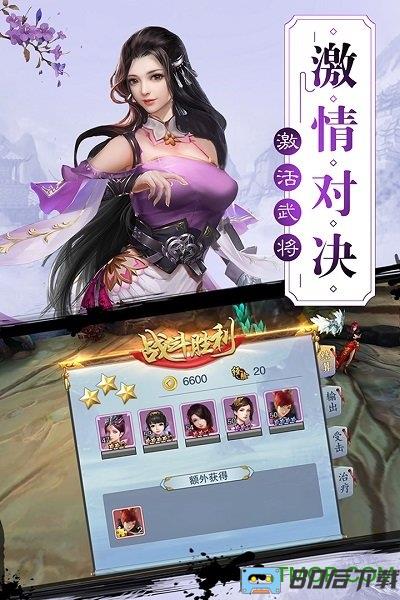 幽行玄城手游