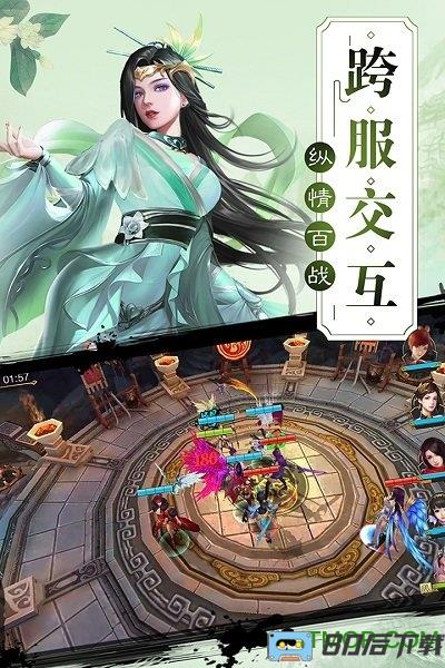 幽行玄城游戏