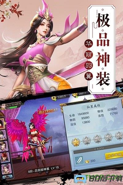 幽行玄城游戏