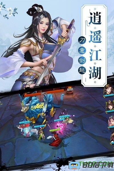 幽行玄城游戏