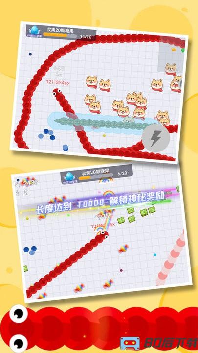 进化贪食蛇高清地图版游戏