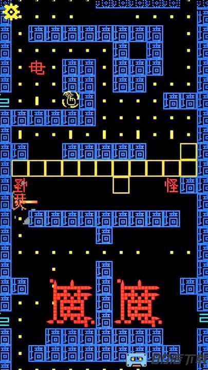 地牢达人(吃金豆游戏)