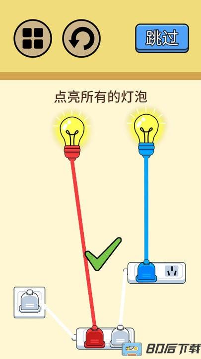 超级烧脑挑战游戏
