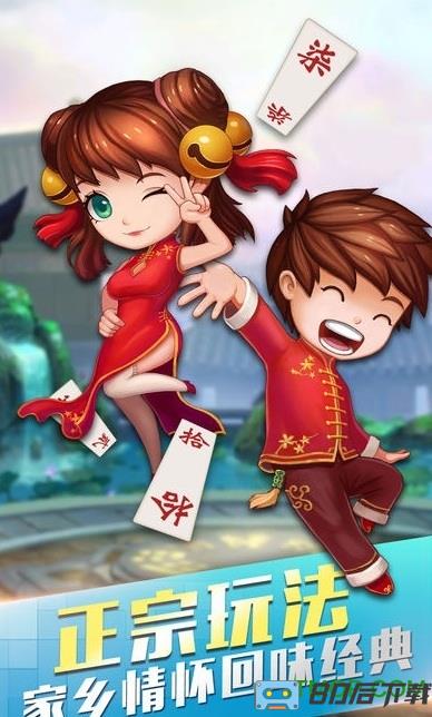 阿闪跑胡子游戏手机版