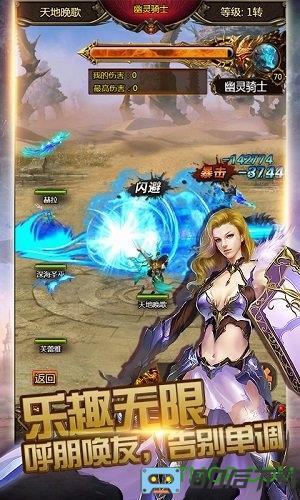 第七大道神曲h5最新安装包