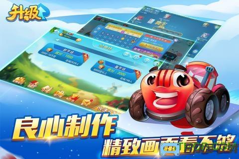 九游版多乐升级手游