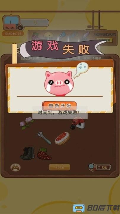 养宠日记最新版