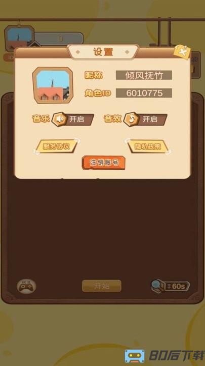 养宠日记最新版