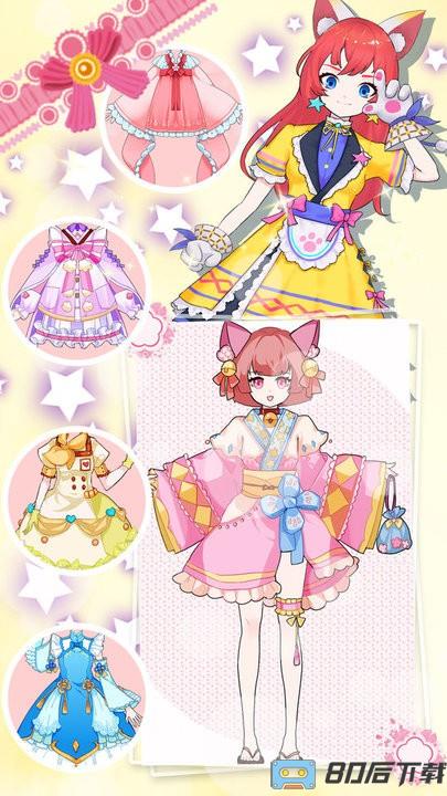 装扮次元迷你少女最新版