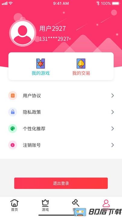 传奇驿站