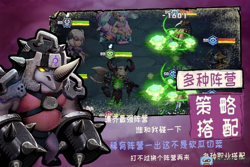 基因猎人九游版