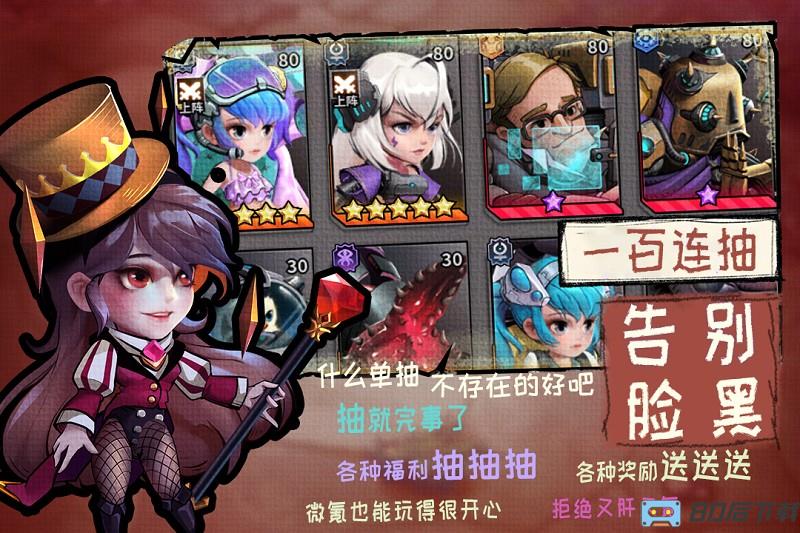 基因猎人九游版