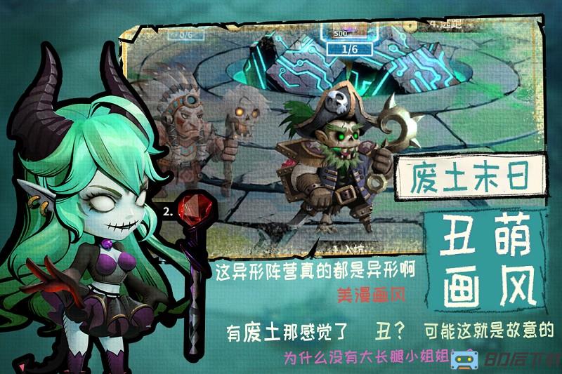 基因猎人九游版