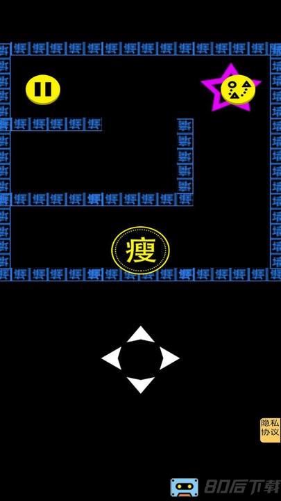 文字人生游戏