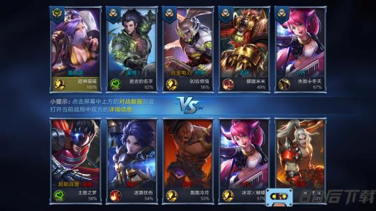 小米超神抢先服最新版