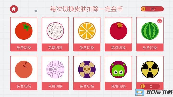 细胞吞食游戏手机版
