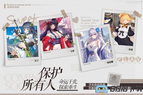 塔尔战纪九游版