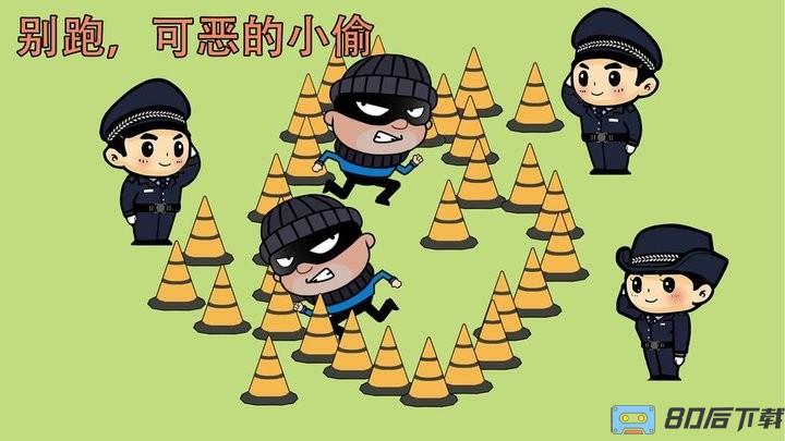 火柴人真实警察模拟器