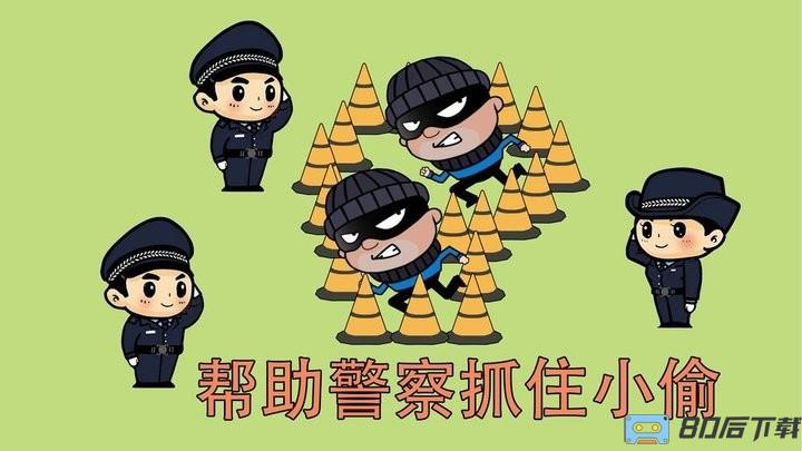 火柴人真实警察模拟器