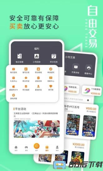 东方炫游平台手机版