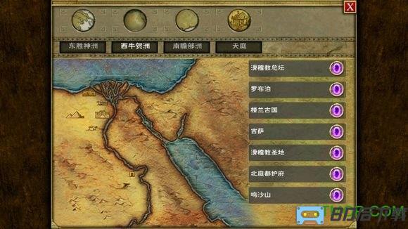 泰坦之旅封神之路mod