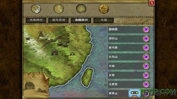 泰坦之旅封神之路mod
