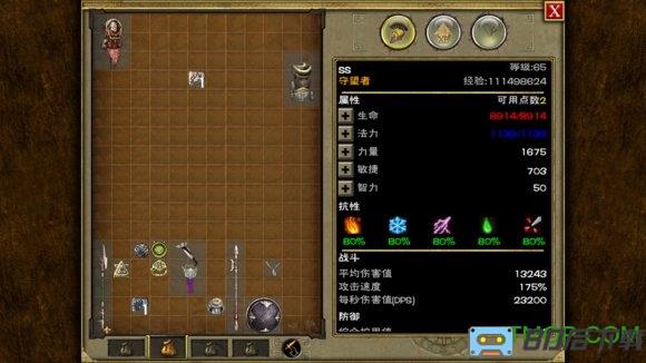泰坦之旅封神之路mod