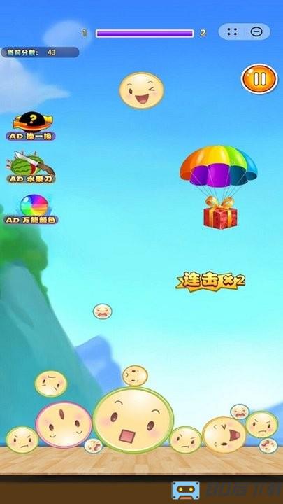 分解大西瓜最新版