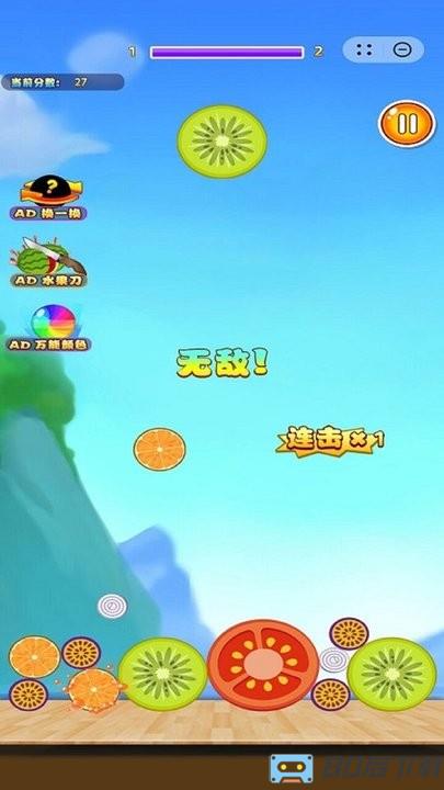分解大西瓜最新版