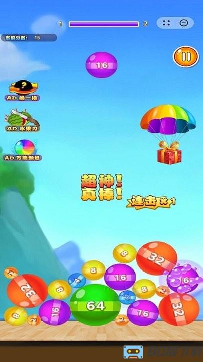 分解大西瓜最新版
