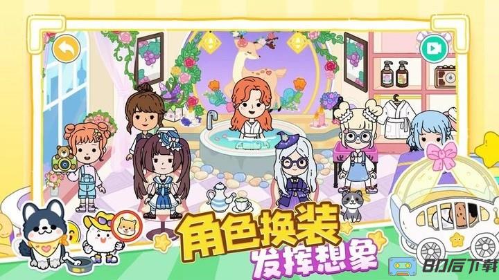 迷你生活梦幻世界游戏