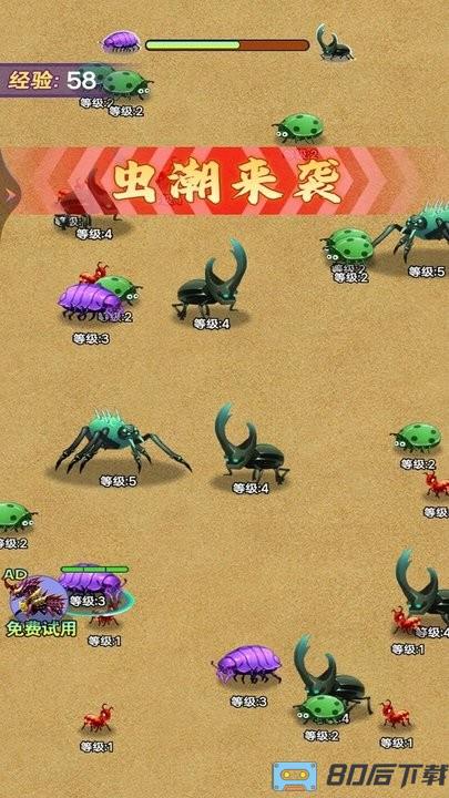 吃货进化手游