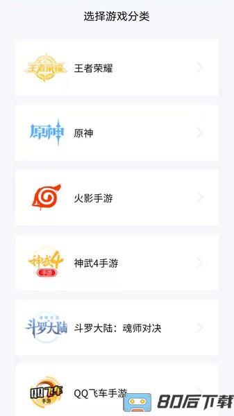 易估号平台