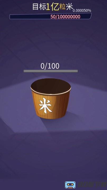 解压神器传说游戏