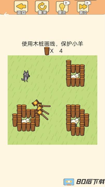萌宠连萌最新版