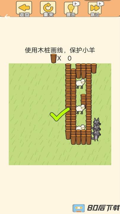 萌宠连萌最新版