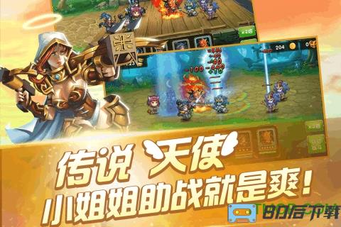 风爆远征h5