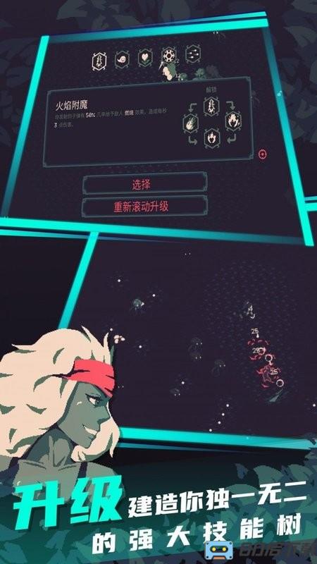 黎明前10分钟手机版